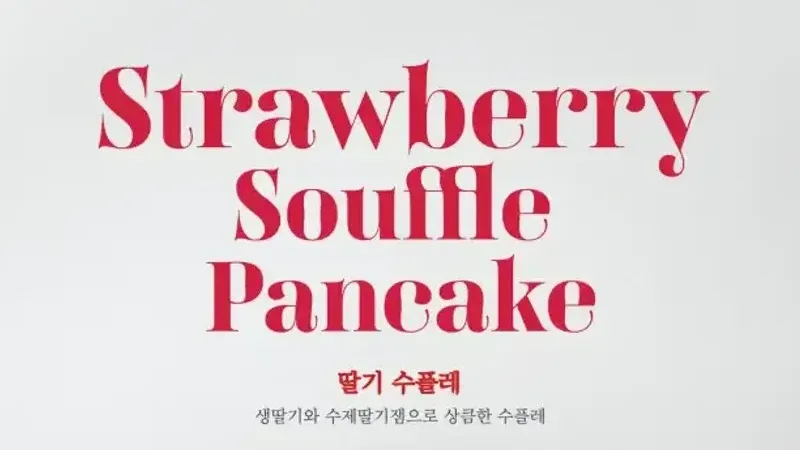 Cafe Onhwa Ikseon