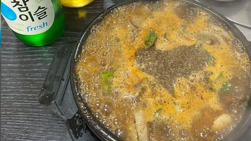 Ildeungjip
