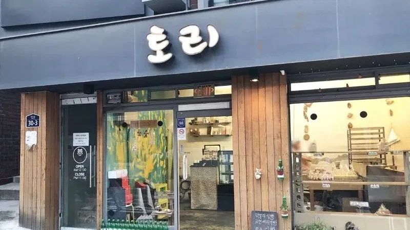 Tori Bakery