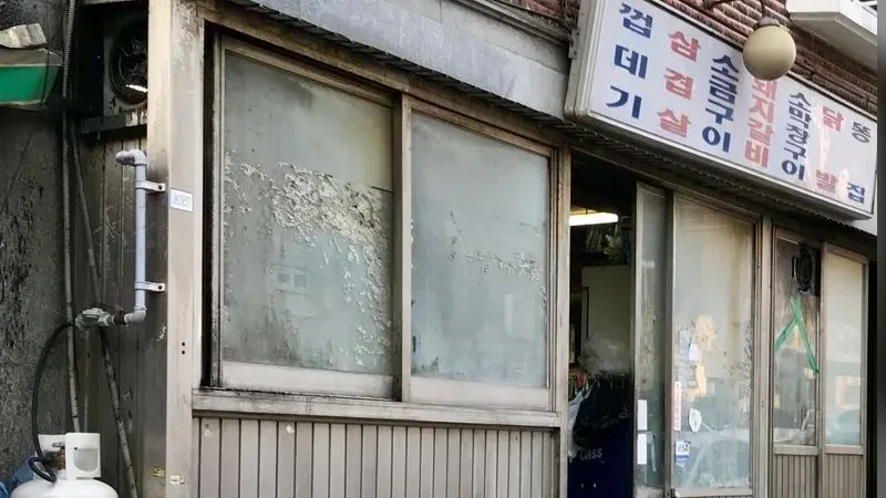 Wonjo Mapo Kkeopdegi-jip