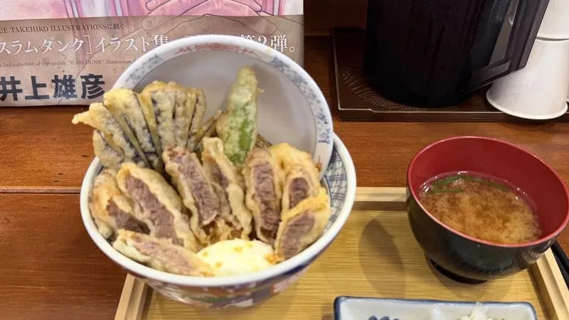 Yamato Tendon