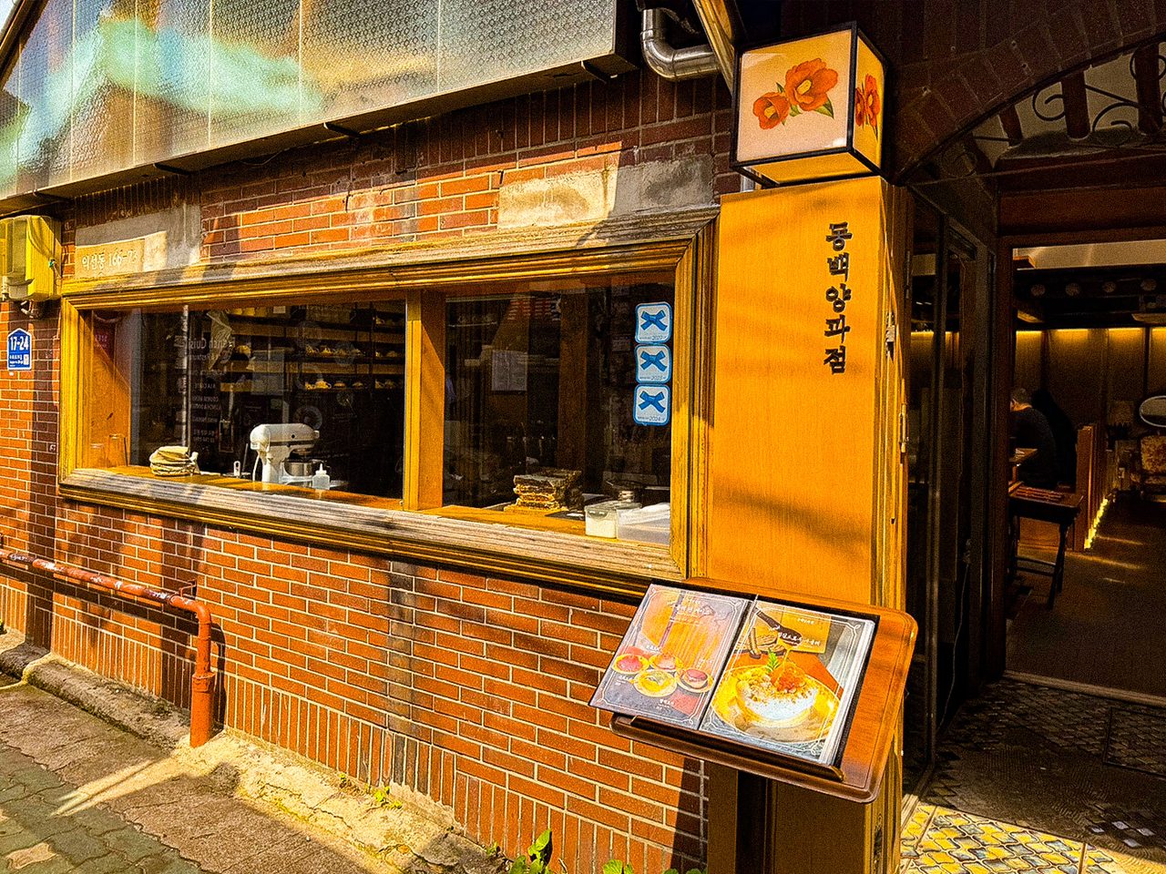 トンベクヤングァジョム