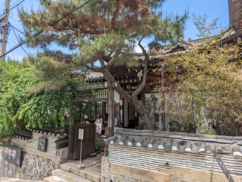Chamasineun Tteul