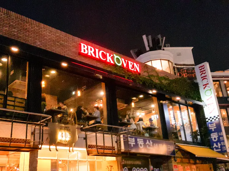 Brick Oven — 2