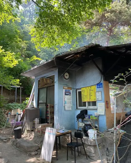 Bukhansan Insujae — 2