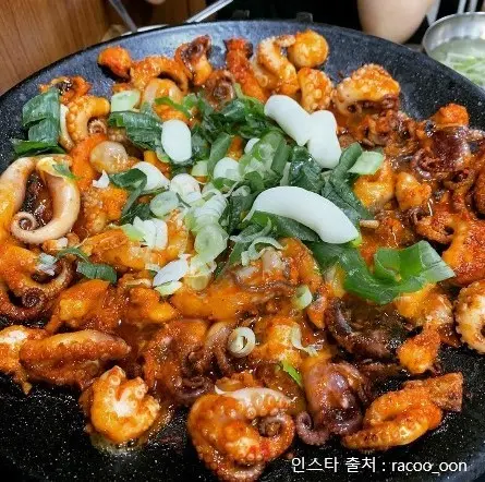 Mapo Jjukkumi — 1