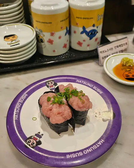 Hatsuno Sushi by Koji — 2