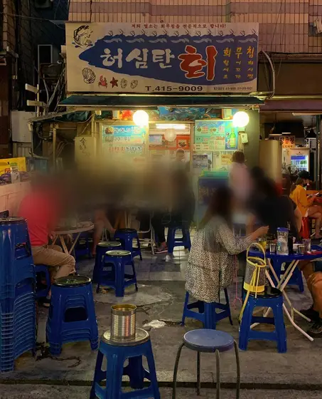 Heosimtanhoe — 3