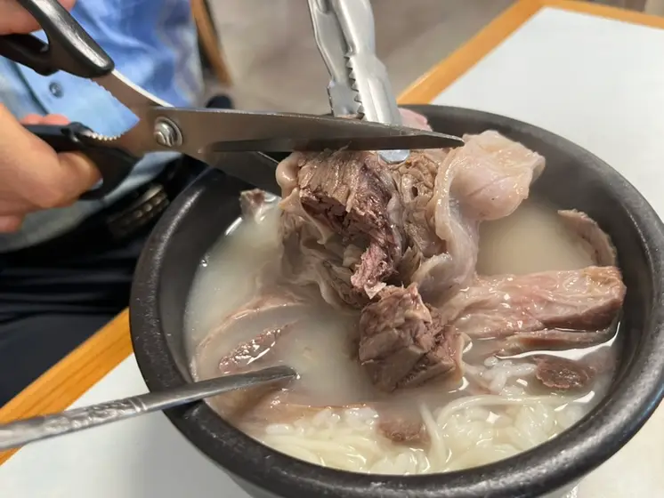 Inamjang — 5
