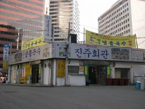 Jinju Hoegwan — 1