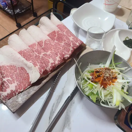 Keunjip — 2