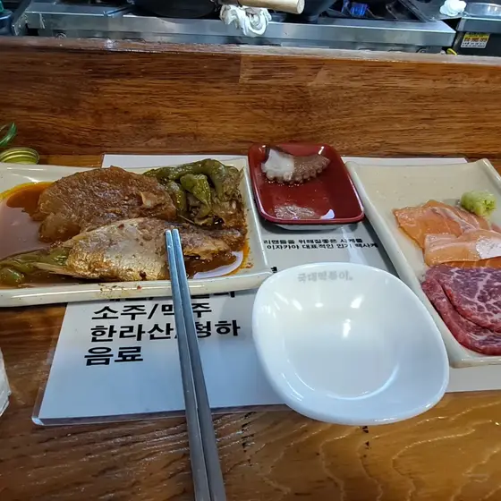 Kim Dachi — 2
