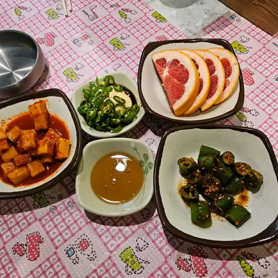 Kkumkkuneun Darakbang — 3