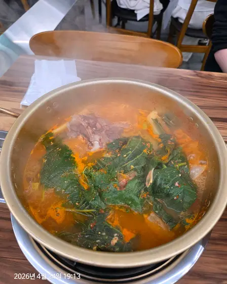 Mapo Gamjaguk — 4