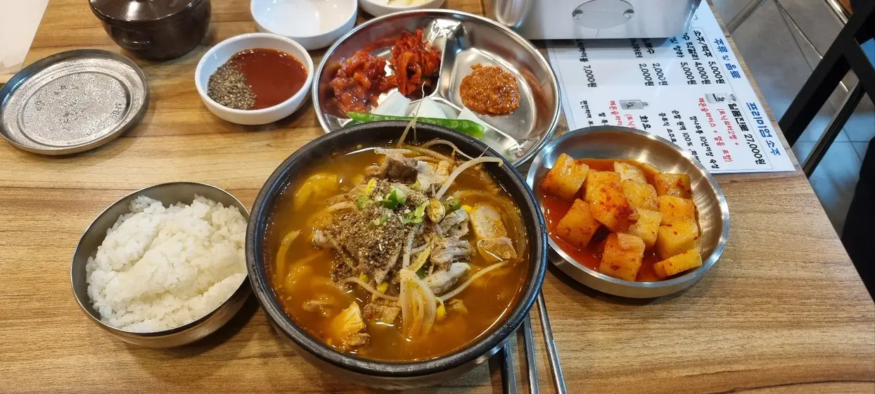 Najin Gukbap — 5