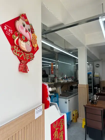 Pyeonuibang — 2