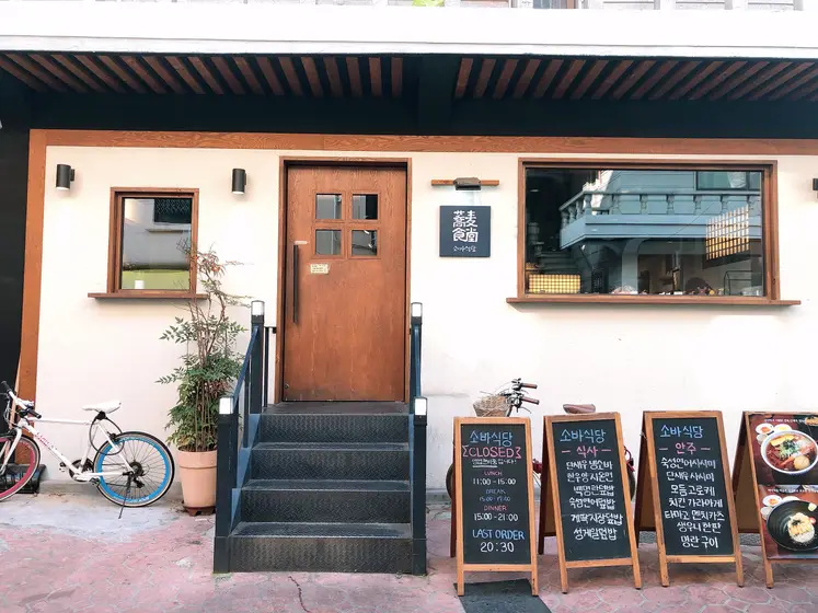 Soba Sikdang — 1