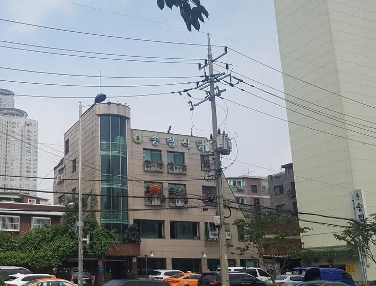Songnim Sikdang — 1