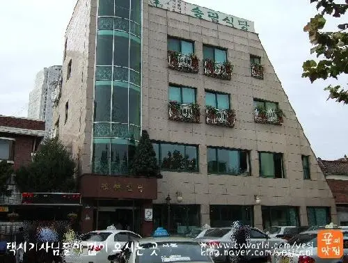 Songnim Sikdang — 2