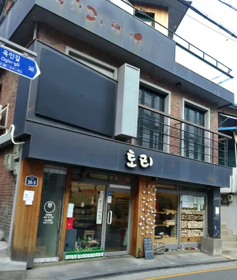 Tori Bakery — 1