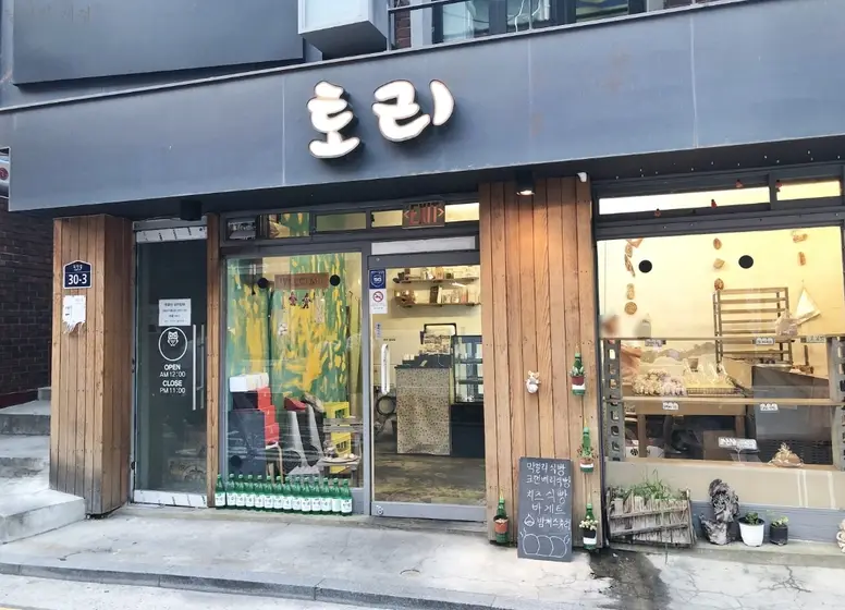 Tori Bakery — 2