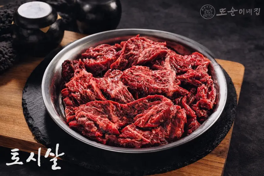 Ttosunine — 2