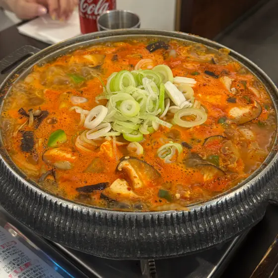 Ujeong — 2