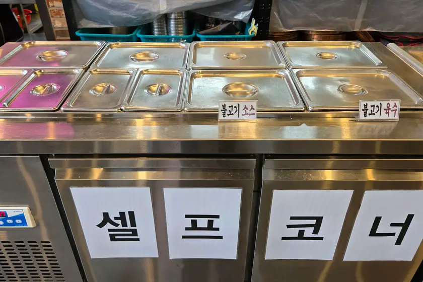 Yetmat Seoul Bulgogi — 2