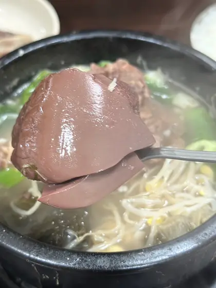 Yongma Haejangguk — 4